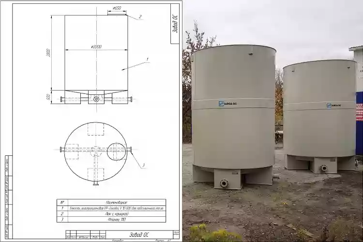 Ёмкости на 10 м3 с конусным днищем для пищевого масла